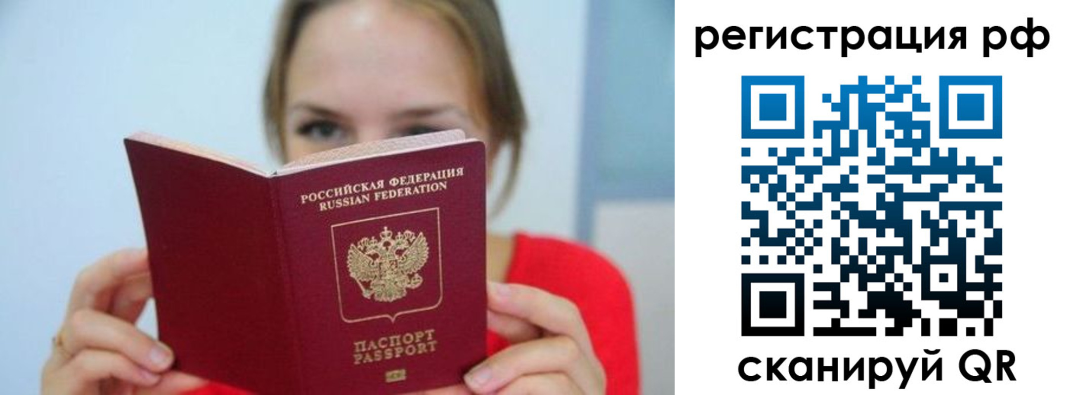 регистрация для дет. сада в Зее